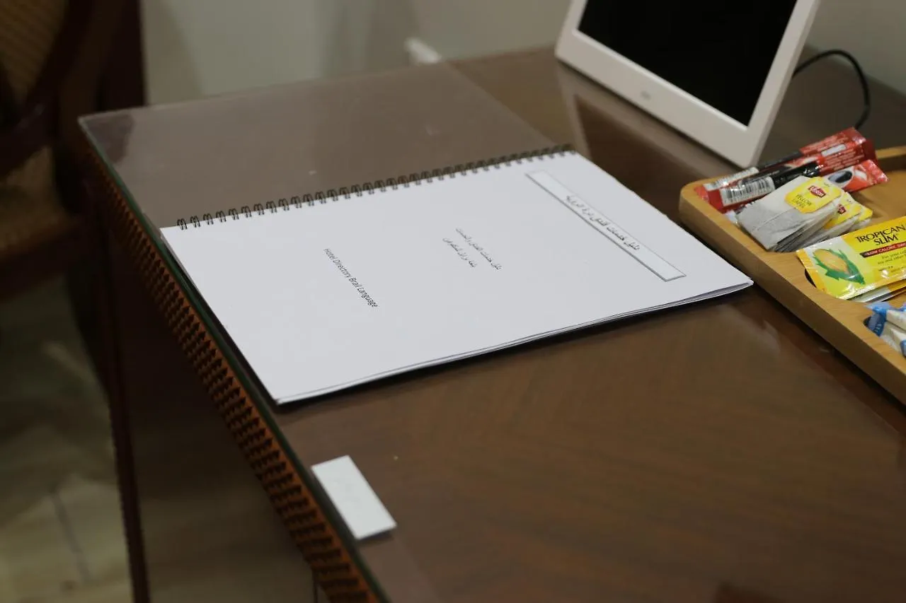 فندق درة الرؤية Jeddah Hotel